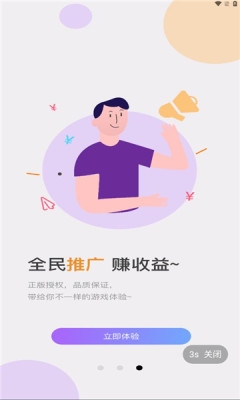零六游戏盒子