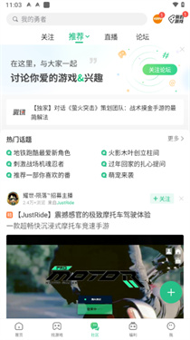 4233游戏盒