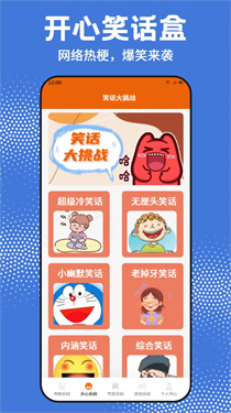 麻吉云游手机版