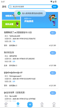 像素聚落