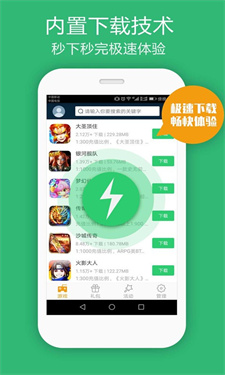 米粒游盒子