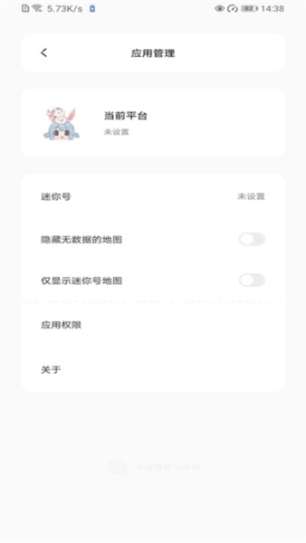 迷你兔子