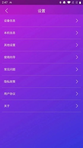 智游精灵