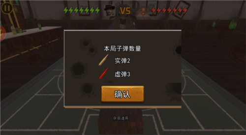 骗子酒馆伸缩脖子工具