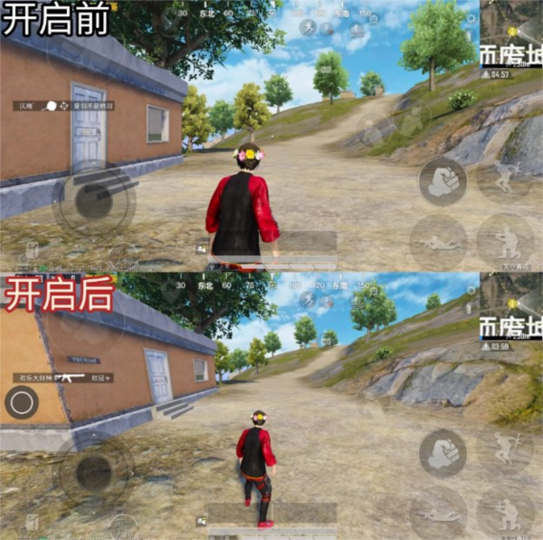 北幕工具箱画质助手