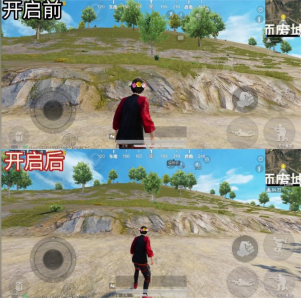 北幕工具箱画质助手
