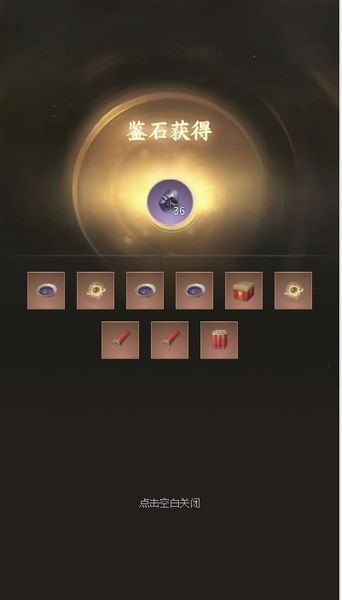 逆水寒小月氪金模拟助手