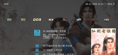 PSV模拟器