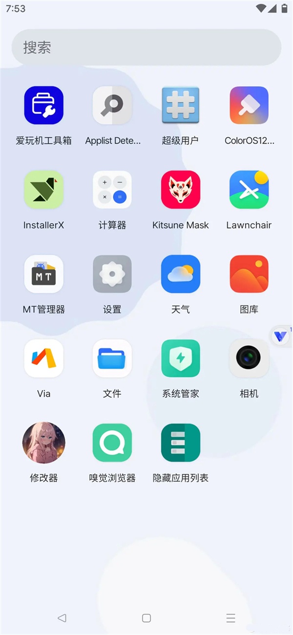 晓柒虚拟机至尊版
