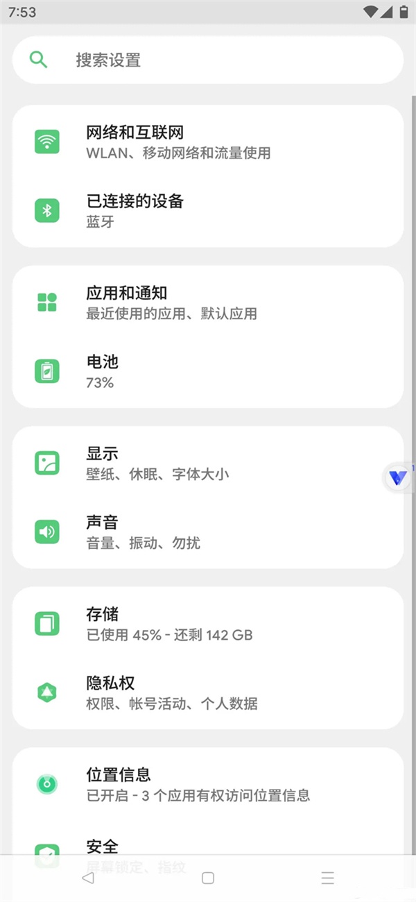 晓柒虚拟机至尊版