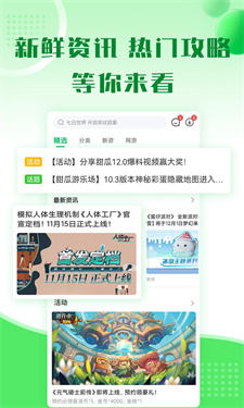 7723游戏盒oppo版