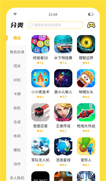 闪玩云游