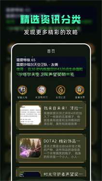 手游助手登号器