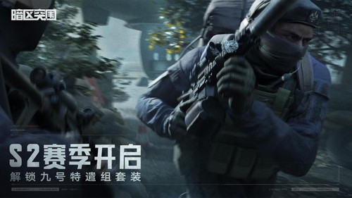 暗区突围画质助手120帧