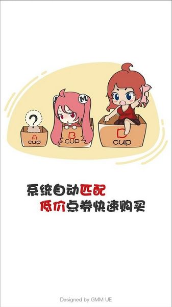 冒险岛gmm交易平台