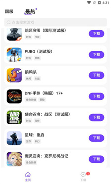 奇迹盒子正版
