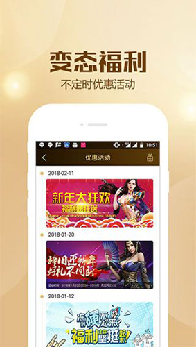 BTGO游戏盒