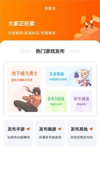易零玖代售