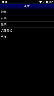 世嘉md模拟器