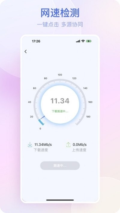 悬屏时钟
