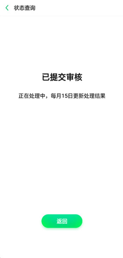oppo深度测试