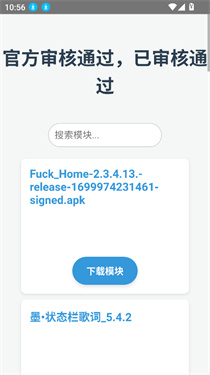 Toolkit工具箱