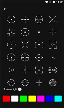 CrosshairPro和平精英