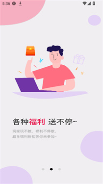 7玩游戏盒子