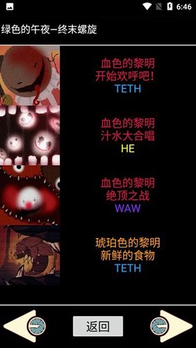 脑叶公司中央数据库