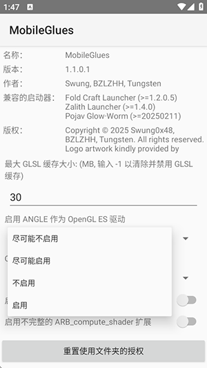 我的世界渲染器