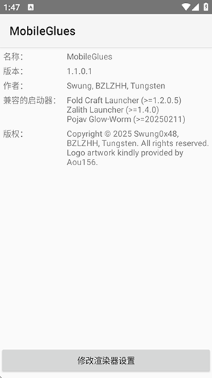 我的世界渲染器