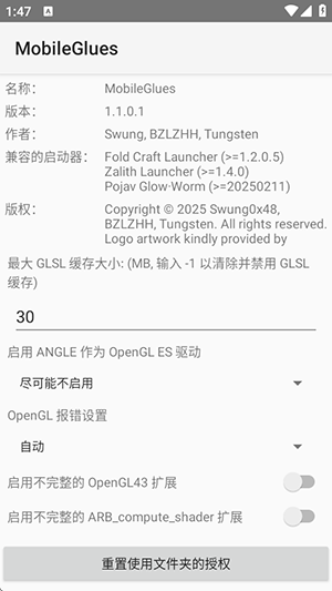 我的世界渲染器