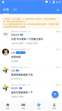 ogm折相思游戏盒子