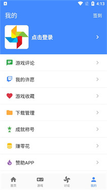 ogm折相思游戏盒子