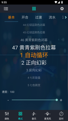 幻彩宝莲灯