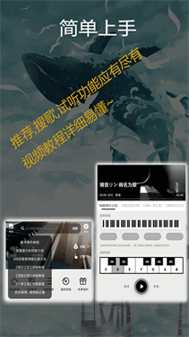 piser钢琴助手蛋仔派对弹琴