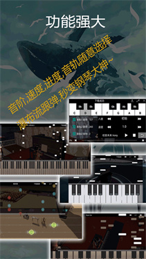 piser钢琴助手蛋仔派对弹琴