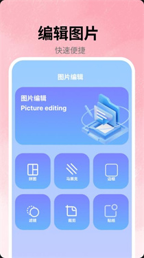 procreat手绘