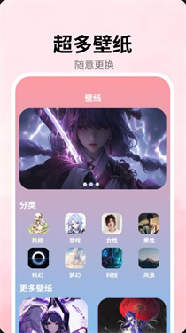 procreat手绘