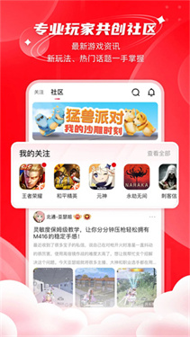 北通游戏厅