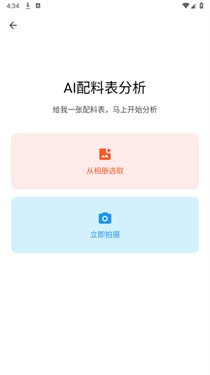 奇妙工具箱