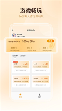 酷卡云