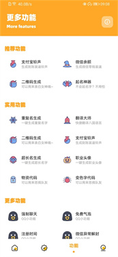 画质怪兽