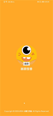 画质怪兽