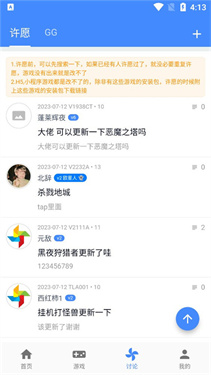 ogm折相思
