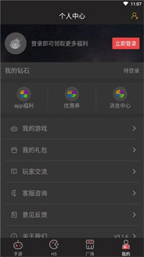 顺游手咖