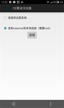 cheatengine中文