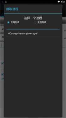 cheatengine中文