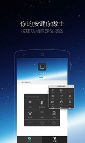 辅助触摸小白点