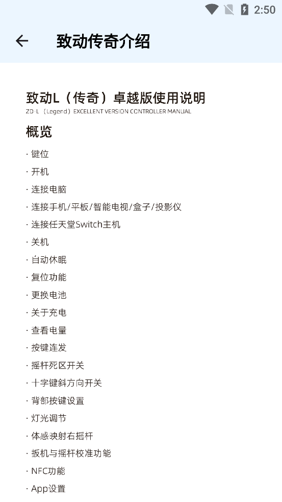 致动游戏地带